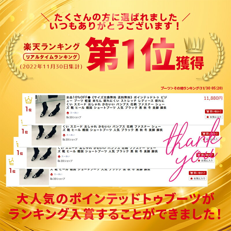 楽天マラソンSALE★ベージュポインテッドトゥ ビジュー ブーツ 軽量 楽ちん 疲れに...