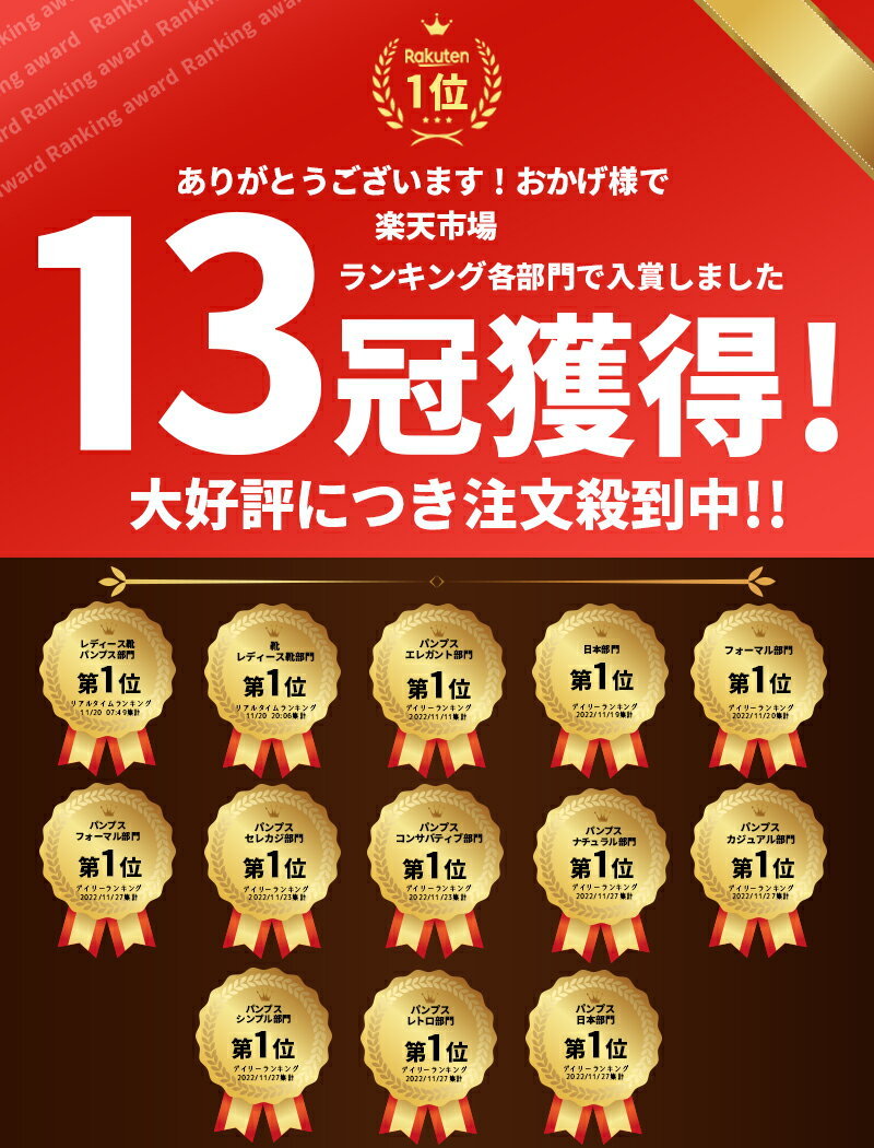 日本製 パンプス 痛くない 柔らかい クッション エナメル スエード メッシュ リボ...