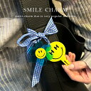 最大1300円off● スマイル ニコちゃん バッグ チャーム 韓国 雑貨 キーホルダー にこちゃん かわいい おしゃれ パーツ アクセサリー H マーク レデ...