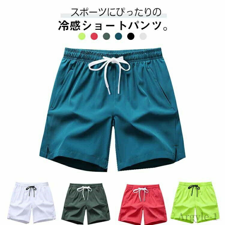 樂天商城 - 【送料無料】短パン トレニンーグウエア ゆったり スポーツ ハーフパンツ ランニング 2点セット 三分丈 メンズ XS〜4XL！ショートパンツ