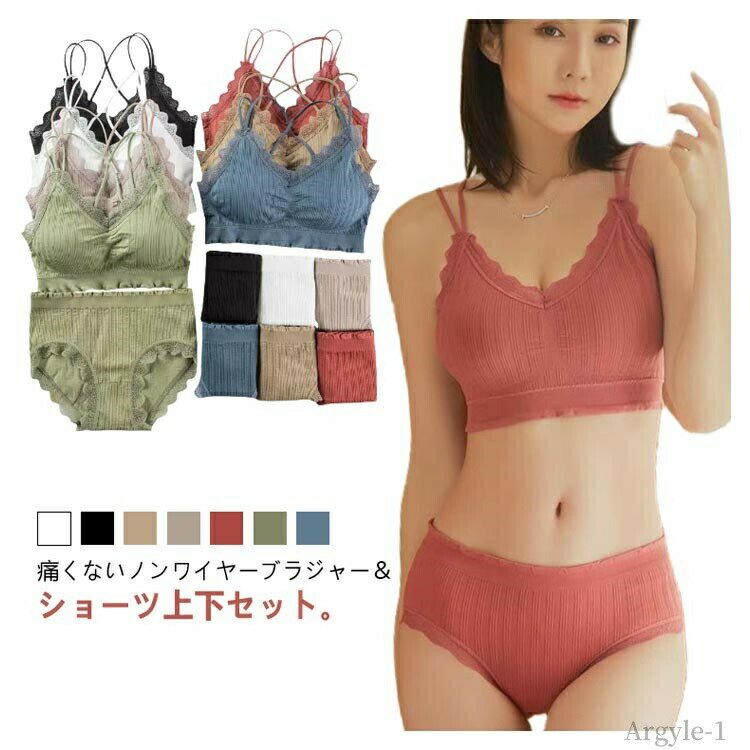 【送料無料】上下セット 下着 スポーツブラ カップ付き レディース 2点セット ショーツ ブラジャー ノ..