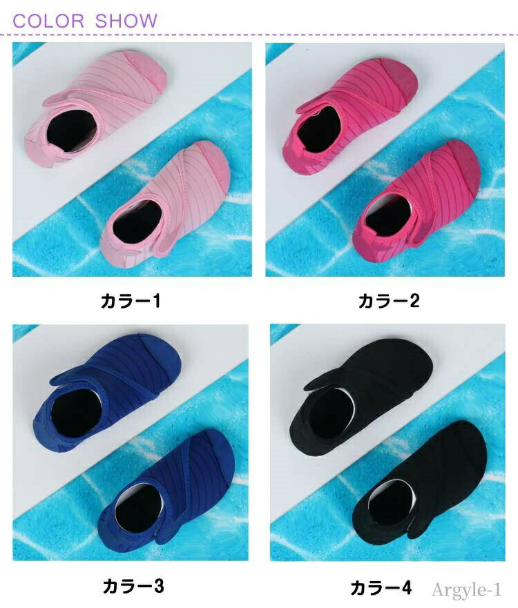 【送料無料】ビーチ キッズ用 プール 海 水遊び ベビー マジックテープ レジャー ...