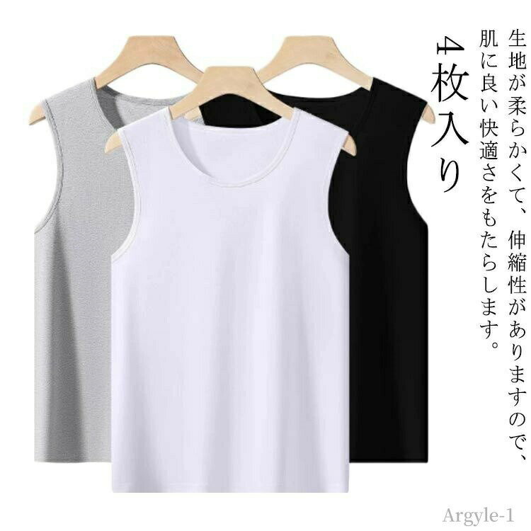 生地が柔らかくて、伸縮性がありますので、肌に良い快適さをもたらします。 通気性優れる、汗をかいても快適な着心地は変わりません。 暑い時は1枚で、冬の寒い時期はインナー下着として、季節を問わずオールシーズンお使い頂けます。 Uネックのシンプルなデザインで、普段着はもちろん、ジム、トレーニング、ランニングなどスポーツシーンでは幅広く着用できます。 サイズ M L XL 2XL 3XL サイズについての説明 詳しくは写真の通り。　　　　　　　　　　　　　　　　　　　　　　　　　　　　　　　　　　　　　　　　　　　　　　　　　　　　　　　　　　　　　　　　　　　　　　　※サイズ表の実寸法は商品によって1-3cm程度の誤差がある場合がございます。 素材 ポリエステル 色 灰4点 黒4点 白4点 備考 ●サイズ詳細等の測り方はスタッフ間で統一、徹底はしておりますが、実寸は商品によって若干の誤差(1cm〜3cm )がある場合がございますので、予めご了承ください。 ●商品の色は、撮影時の光や、お客様のモニターの色具合などにより、実際の商品と異なる場合がございます。あらかじめ、ご了承ください。 ●製品によっては、生地の特性上、洗濯時に縮む場合がございますので洗濯時はご注意下さいませ。 ▼色味の強い製品によっては他の衣類などに色移りする場合もございますので、速やかに（脱水、乾燥等）するようにお願いいたします。 ▼生地によっては摩擦や汗、雨などで濡れた時は、他の製品に移染する恐れがございますので、着用の際はご注意下さい。 ▼生地の特性上、やや匂いが強く感じられるものもございます。数日のご使用や陰干しなどで気になる匂いはほとんど感じられなくなります。
