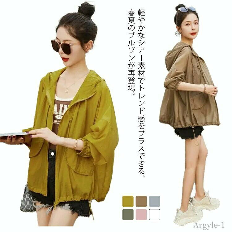 ������̵���ۥȥåץ� �������֥륾�� �������� ���㥱�å� �糰�����å� UV�ѡ����� UV���å� �� ��ǥ����� �ա����դ� �������ѡ�����
