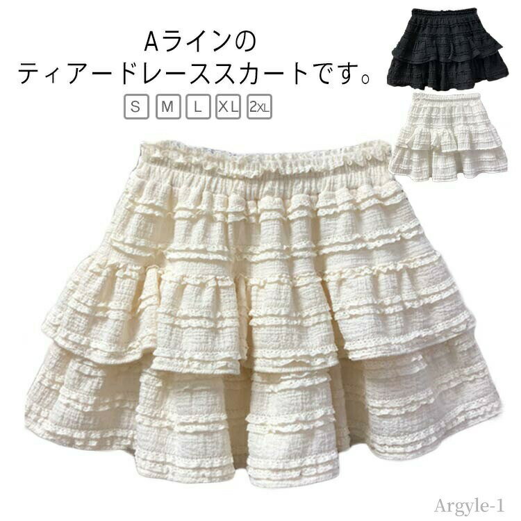 【送料無料】ミニ丈 レディース Aラインスカート ミニティアードスカート インナースパッツ付き スカート ティアード ミニスカート