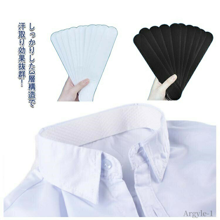 【送料無料】キャップ 黄ばみ 60枚入り ライナー シャツ 帽子 パッド ガードテープ 汚れ防止テープ パット 襟元 汚れ防止 汗取り
