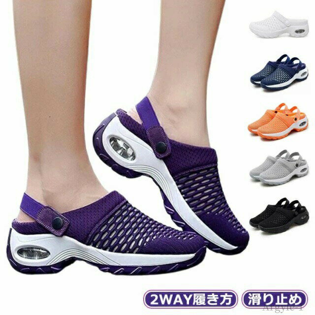 【送料無料】メッシュ オフィスサンダル スポーツサンダル かかとなし スニーカー レディース スリッポ..
