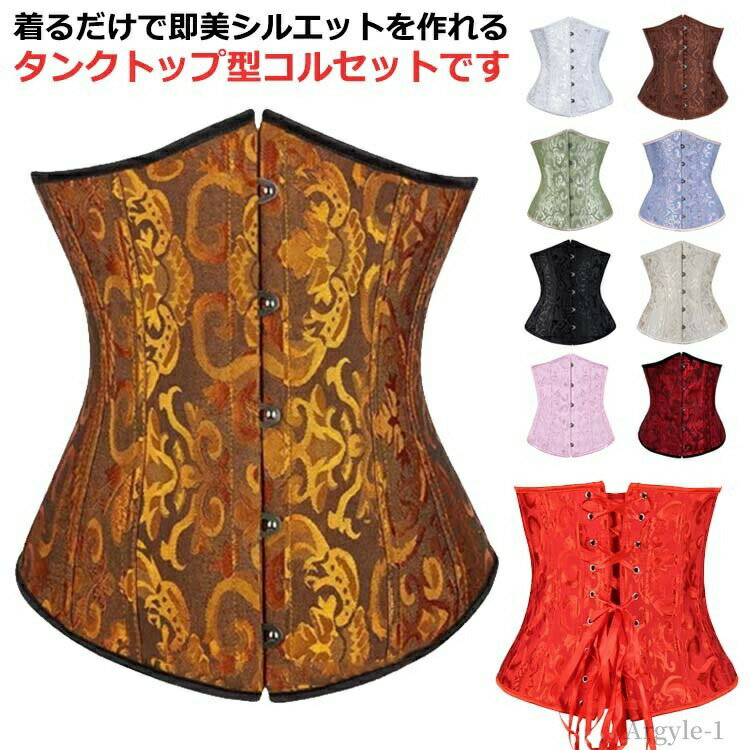 【送料無料】お腹 腹巻 ロング シェイパー 腰痛 コルセット締め 肋骨 引き締めガードル ボディシェイパー くびれ 編み上げ ウエストニッパー