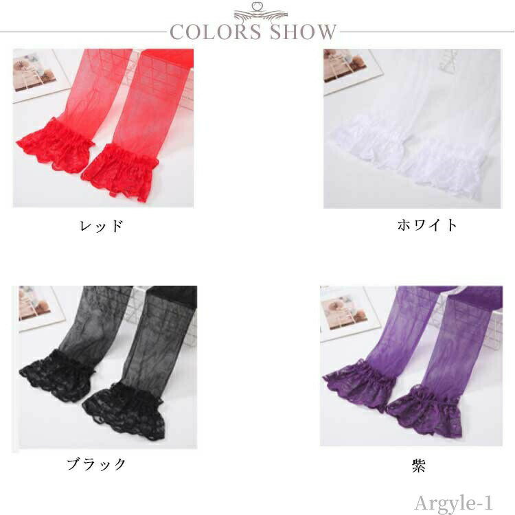 えーあいの【送料無料】下着 シリコン付き タイツ ニーハイ 滑り止め シリコンストッパー付き ガーターストッキング 花柄レース ストッキング｜アングル2