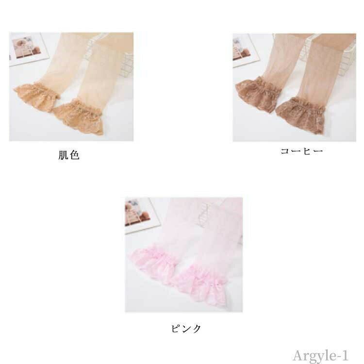 えーあいの【送料無料】下着 シリコン付き タイツ ニーハイ 滑り止め シリコンストッパー付き ガーターストッキング 花柄レース ストッキング｜アングル3