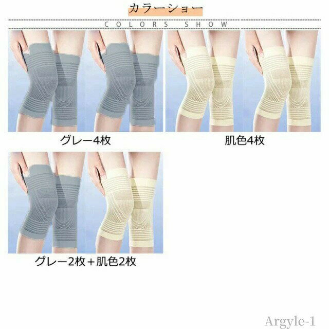【送料無料】女性用 夏用 ジュニア 男性用 冷え取り メンズ ひざ メッシュ サポー...