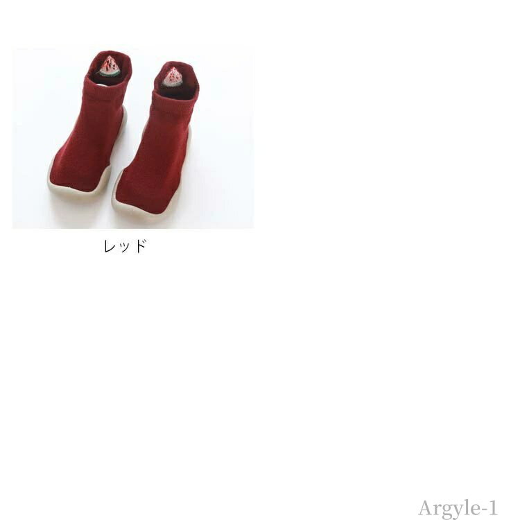 【送料無料】一体型 靴下 ファーストシューズ ベビー靴 赤ちゃん ニットソックスシューズ 女の子 男の子 ベビーシューズ ソックスシューズ