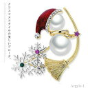 【送料無料】可愛い ラインストーン 高級 パール 18金 18k 雪だるま サンタクロース 雪の結晶 クリスマス スノーマン ブローチ