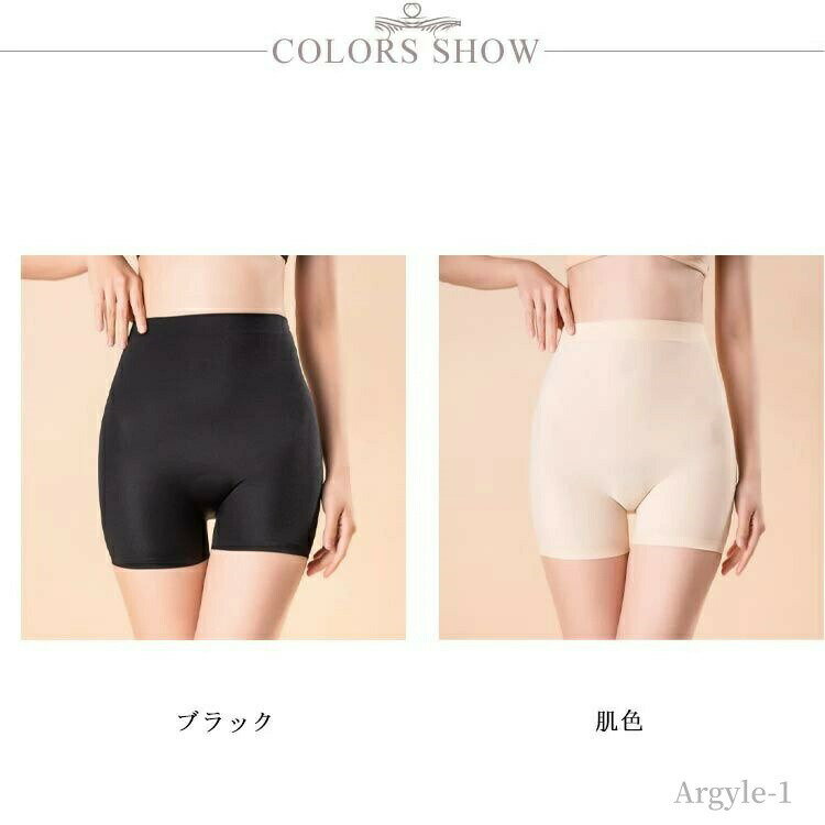 【送料無料】補正下着 骨盤ガードル モモパンツ 美尻ショーツ 引き締め お腹 パッ...