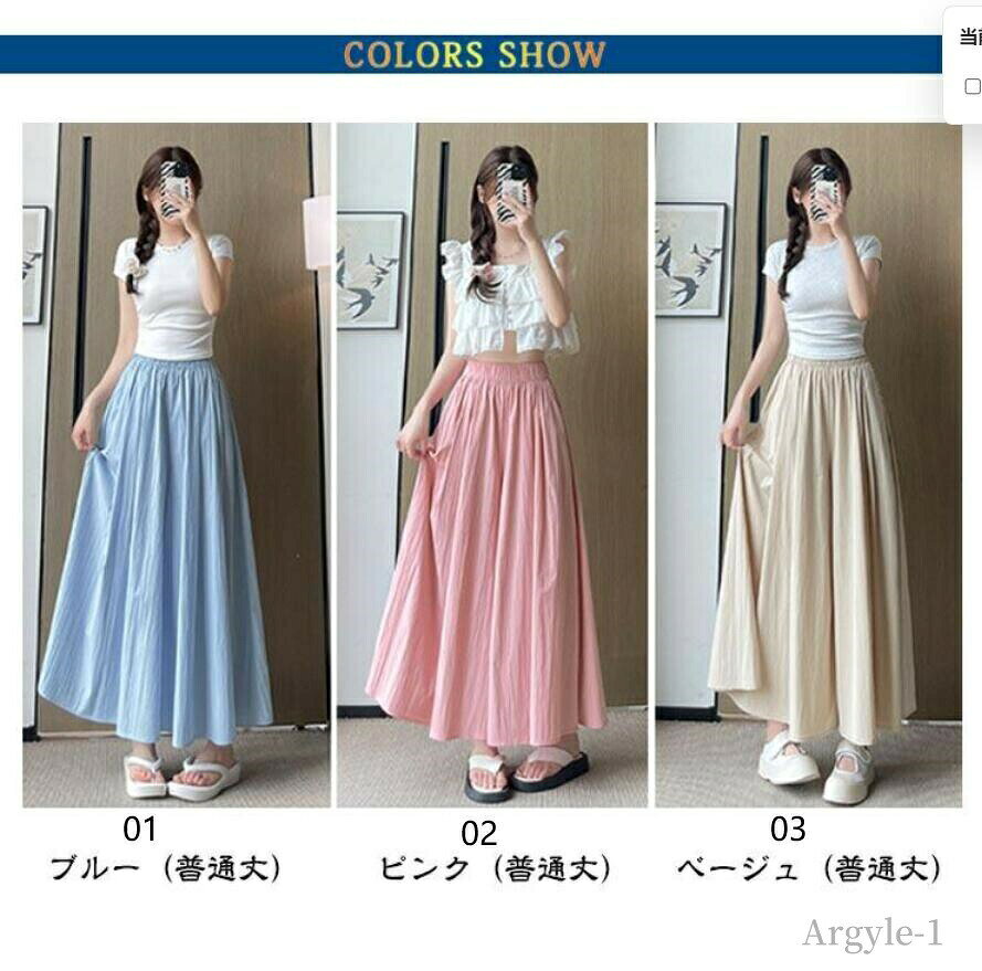 【送料無料】ウエストゴム スカート風 接触冷感...の紹介画像2