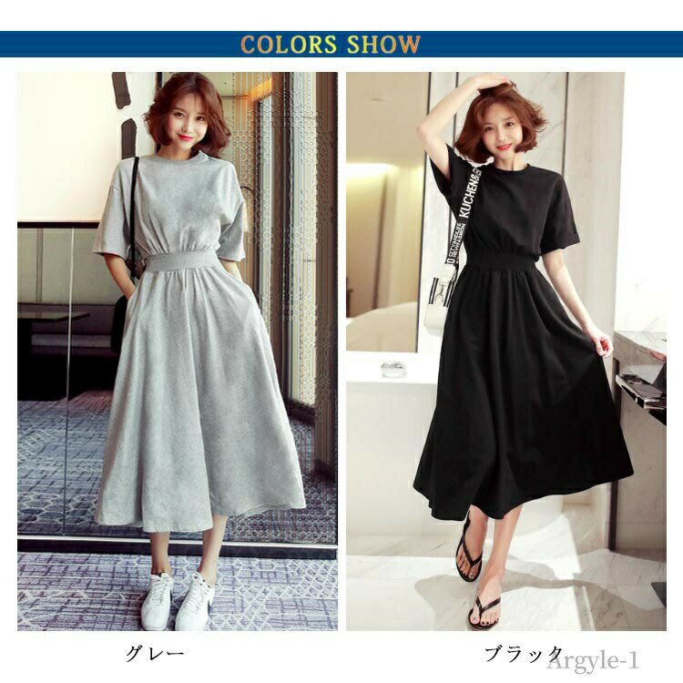 【送料無料】クルーネック 夏 半袖 マキシワンピース ゆったり 体型カバー Tシャツ 大きいサイズ レディース 綿 ワンピース 春 ロング