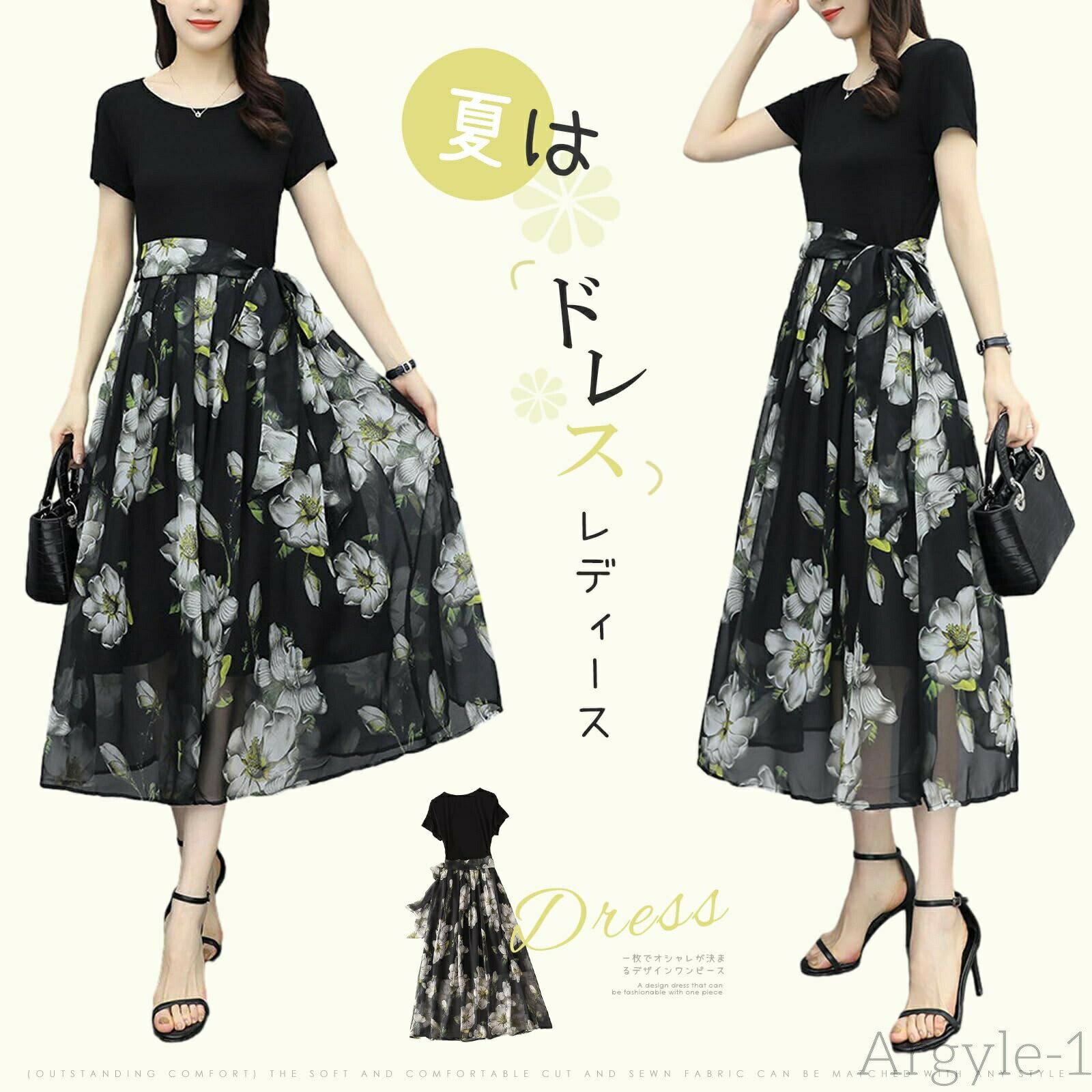 【送料無料】ワンピース チュニック ドレス ロングスカート レディース 花柄 シフォン チュール リボン 体型カバー 着痩せ 可愛い 着心..