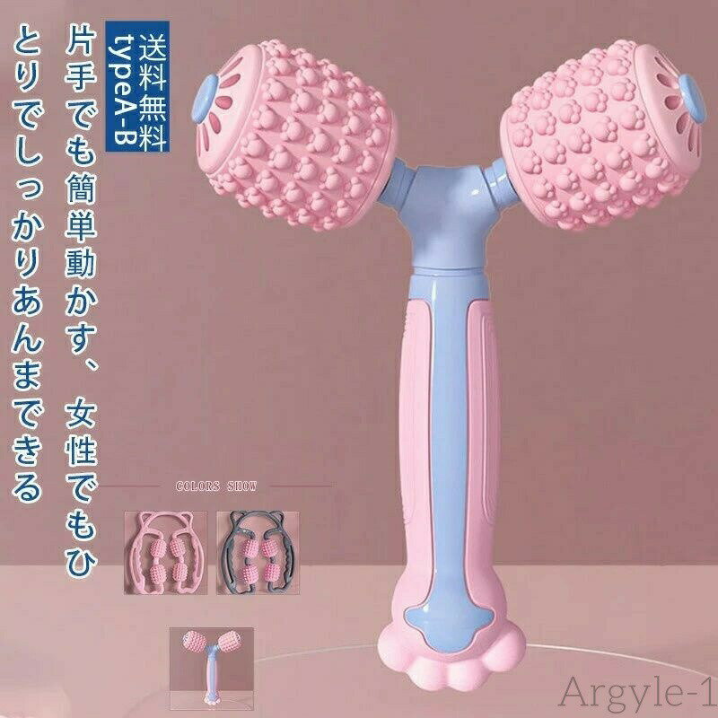 【送料無料】肩たたき棒 背中かき棒 頭皮ブラシ 肩凝り マッサージ 首 マッサージ 頭 マッサージ 肩こり解消マッサージハンマー Y型 マッサージ 肩叩き 敬老の日 母の日