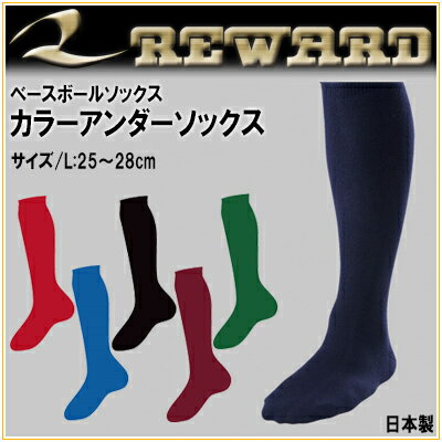 [h 싅 J[A_[\bNX ST-66L C 25`28cm REWARD