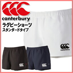 ☆☆ カンタベリー ラグビーショーツ スタンダードタイプ STANDARD RUGBY SHORTS canterbury RG26010 ラグパン 【あす楽】【メンズ】