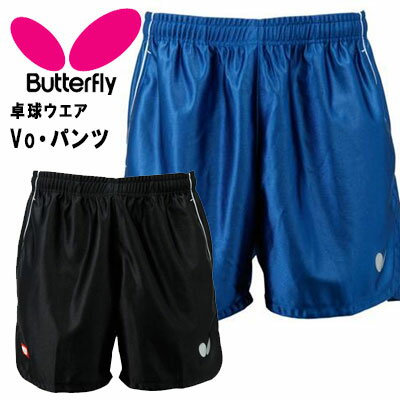 o^tC 싅 VoEpc jpf BUTTERFLY 51770