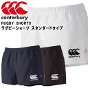 lR|X J^x[ RUGBY SHORTS(STAND RG26010 Canterbury