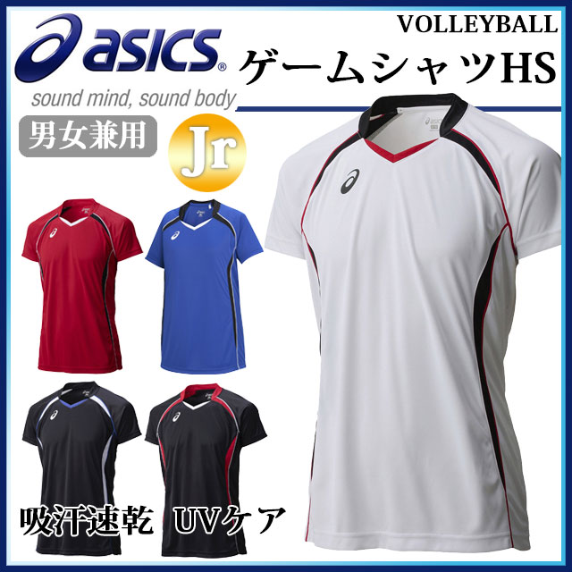 【ネコポス】アシックス 半袖シャツ ゲームシャツHS XW1316 asics 吸汗速乾 UVケア ソフトタッチ 【男女兼用】【ジュニアサイズにも対..