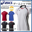 【ネコポス】アシックス 半袖シャツ ゲームシャツHS XW1316 asics 吸汗速乾 UVケア ソフトタッチ 【男女兼用】【ジュニアサイズにも対..