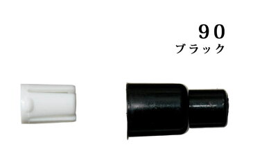 アシックス トビナワ用交換用回転子 対応 91-130、91-230、91-240、91-120、91-121 トビナワ回転子 asics