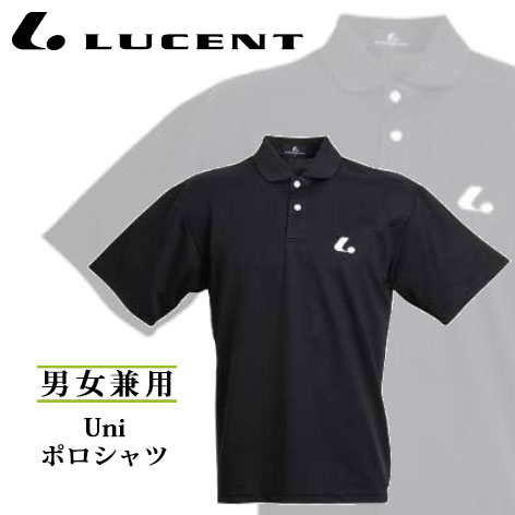 ルーセント テニスウエア Uni ポロ シャツ XLP5099 LUCENT 半袖ゲーム シャツ 男女兼用