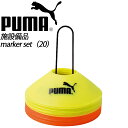 v[} TbJ[Kpi }[J[Zbg 20 eJ[10Aa19cm PUMA 052825