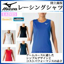 ミズノ レーシングシャツ U2MA7251 MIZUNO