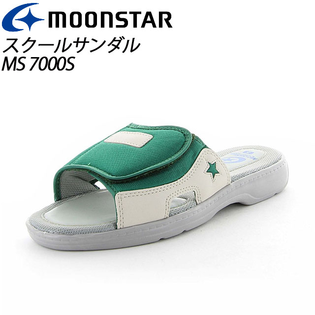 ムーンスター サンダル メンズ ムーンスター 子供靴/メンズ/レディース MS 7000S グリーン ムーンスター 履き心地の良いスクールサンダル MS シューズ