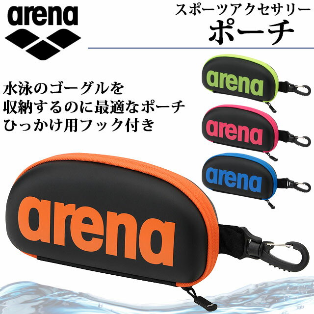 アリーナ arena ポーチ ARN6442 水...の商品画像