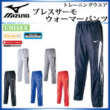 ߥ ƥå ȥ졼˥󥰥 ޡѥ ֥쥹 32JF7550   MIZUNO ȥ졼˥󥰥ѥ