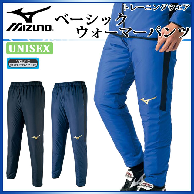 ~Ym x[VbNEH[}[pc P2JF7501 MIZUNO