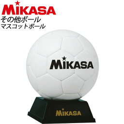 MIKASA(ミカサ) ハンドボール サインマスコットボール PKC2W