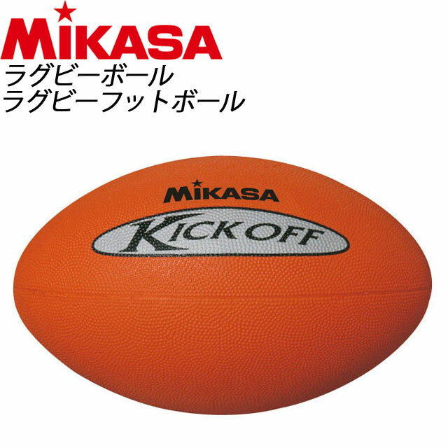 MIKASA(ߥ) 饰ӡ ܡ RAG 饰ӡեåȥܡ