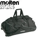 molten (モルテン) サッカー バッグ・ケース・ネット EK0018 ホイールバッグ