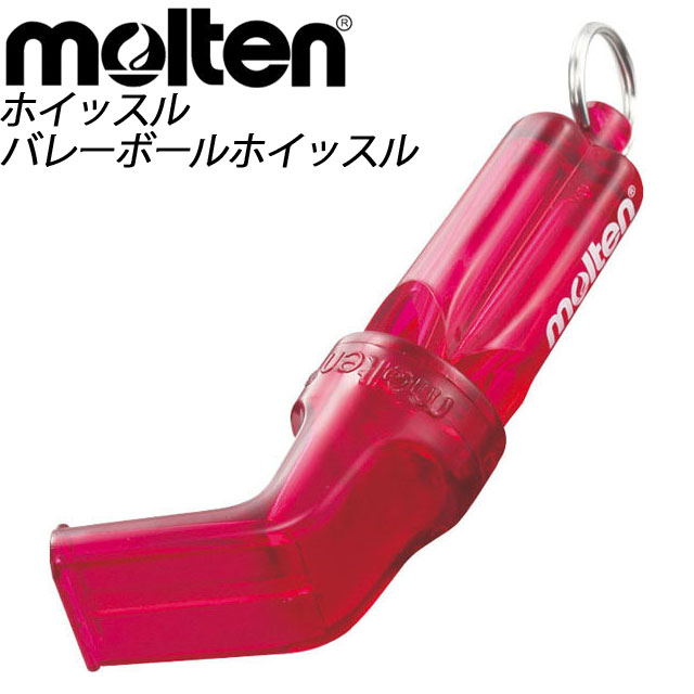 molten(モルテン) バレーボール バレーホイッスル 笛 WVSKV