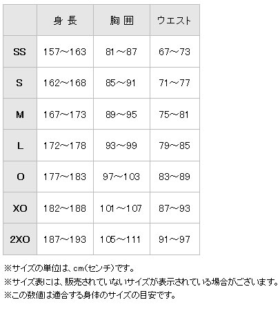 ミズノ 野球 ユニフォームパンツ ロングパンツ 広島東洋カープ型 ニット 52PW077 MIZUNO プロコレクション