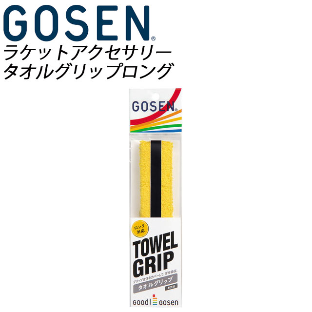 GOSEN (ゴーセン) テニス ラケットア