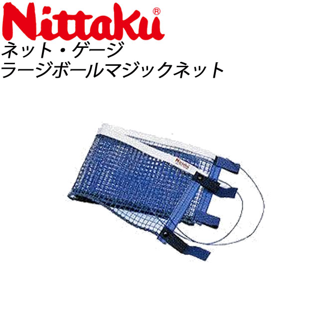 Nittaku (˥å)   NT3510 顼ܡޥåͥå 21å