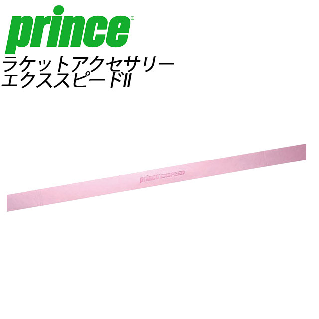 prince(プリンス) テニスグリップテープ エクススピード2（1本入り) OG001000 ラケットアクセサリー