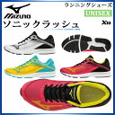 ミズノ ランニングシューズ メンズ レディース ソニックラッシュ J1GA1883 MIZUNO 土でも道でも芝生でも！