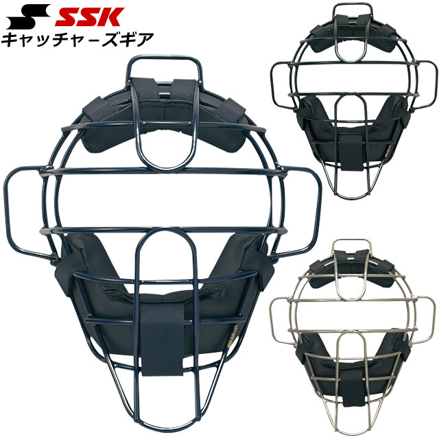 エスエスケイ 野球 キャッチャ−ズギア 硬式用チタンマスク　SSK CKM1800S 捕手 マスク 1