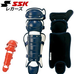 エスエスケイ ソフトボール 少年ソフトボール用レガーズ（ダブルカップ） SSK CSLJ110C レガーズ