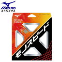 ミズノ モノファイバースピード ストリングス 63JGN807 MIZUNO ソフト テニス 王道1.25mmゲージ 弾き系モデル