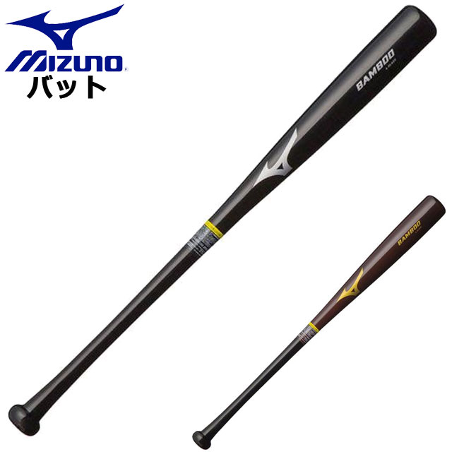 ~Ym 싅 dpou[GF⋭ ؐ 84cm 920g MIZUNO 1CJWH153 g[jOobh Kpou[ mbN