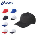 サンアップ 野球 キャップ オーダー 刺繍 マーク 付き オリジナル 帽子 オールメッシュ SB03 +MARK 受注生産品